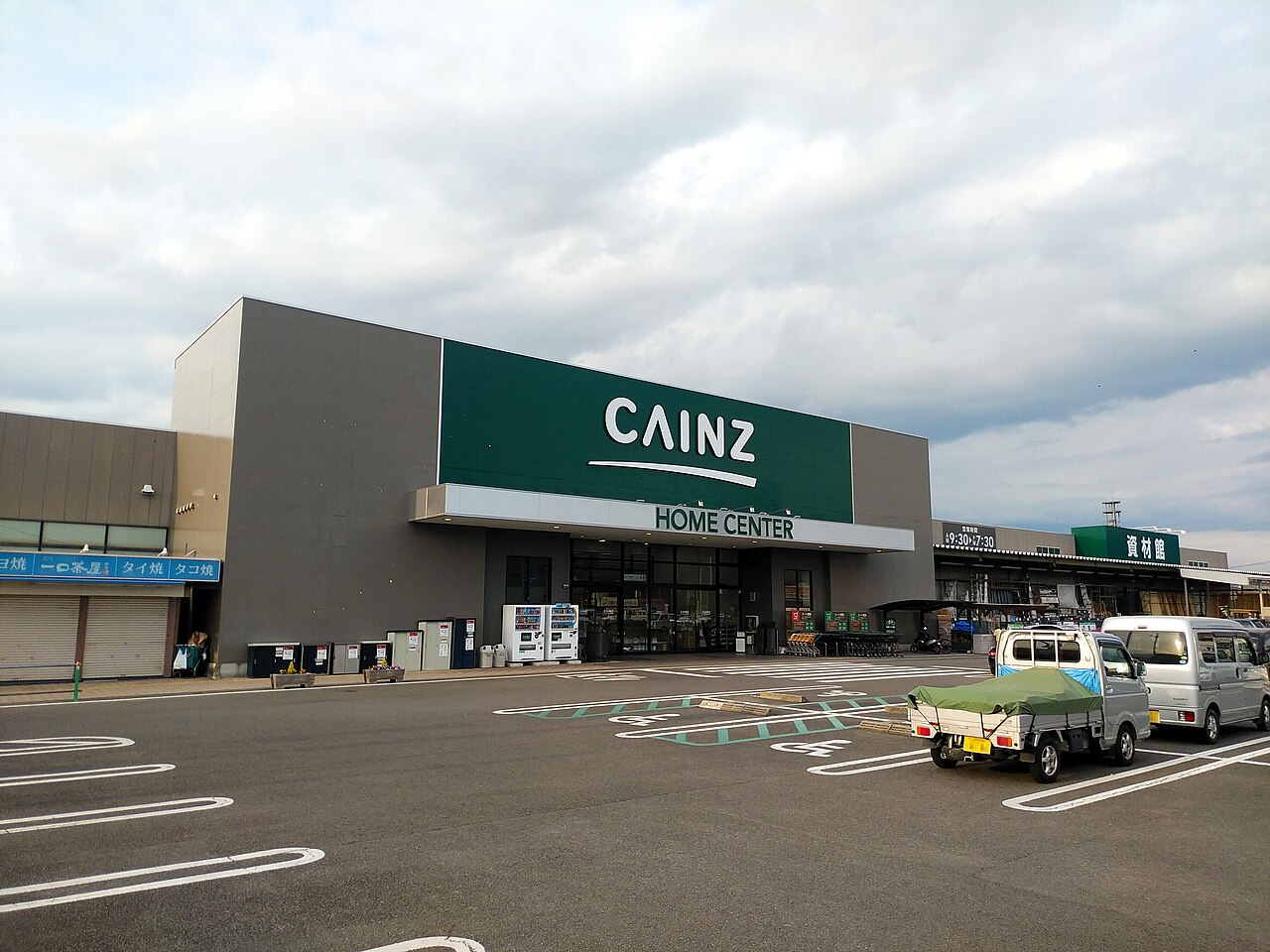 カインズ甲西店（南アルプス市）の写真